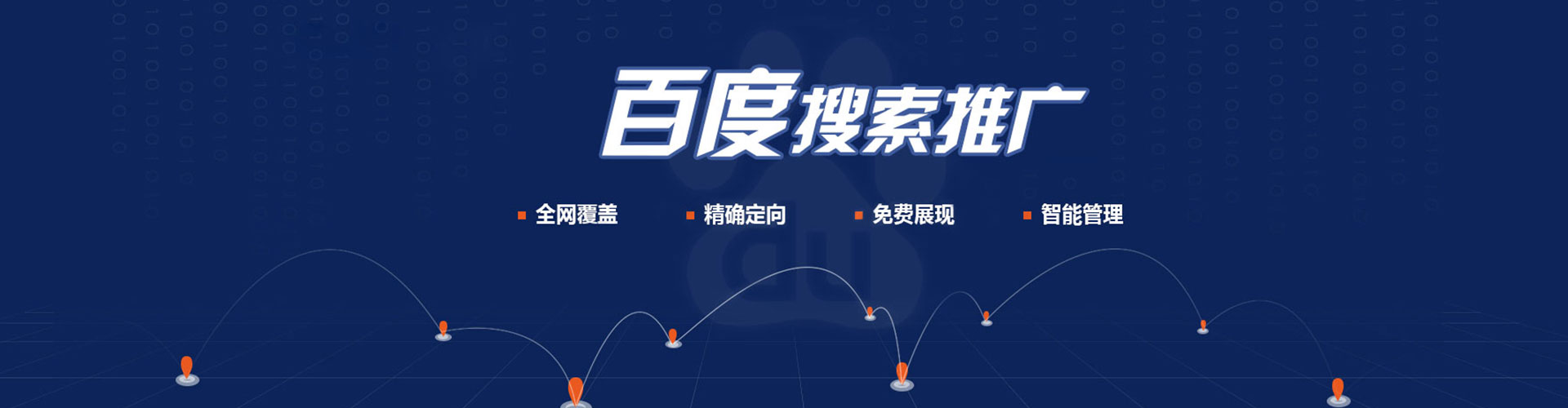 南通sem专员