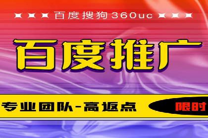 开户返点模式在电商行业的成功案例